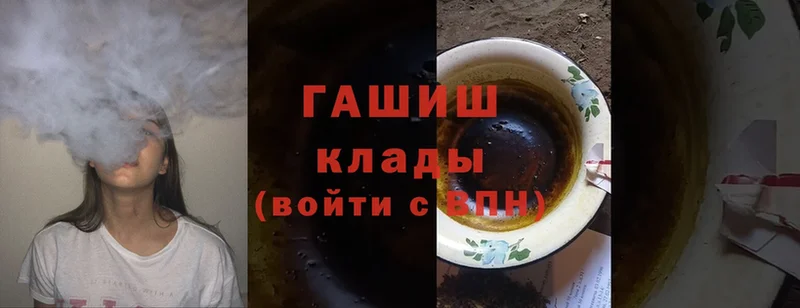 omg ССЫЛКА  Грайворон  ГАШ убойный  цены наркотик 