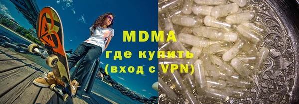 mdma Беломорск